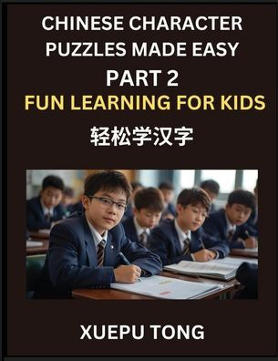 Chinese Character Puzzles Made Easy (Part 2)- Playful Mandarin for Kids, Easy Process to Mastery, HSK Fun at Every Level, Puzzles They'll Adore