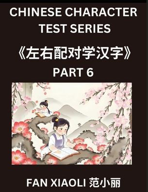 Chinese Character Test Series (Part 6)- Simplified Chinese Characters by Matching, Left-Right Column Puzzles for Kids, Families & HSK Learners (Beginner to Advanced)