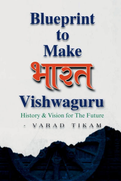 BluePrint to Make Bharat Vishwaguru