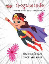 Title: Menstrual Marvel Gujarati Edition: તરુણાવસ્થા માં પ્રવેશતી છોકરીઓ માટે, Author: Akruti Mehta