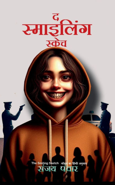 the Smiling Sketch: Hindi Translation of English Novel