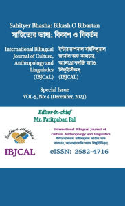 Title: Sahityer Bhasha: Bikash O Bibartan, Author: Mr Patitpaban Pal