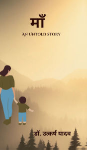 Title: Maa: An Untold Story, Author: Dr Utkarsh Yadav