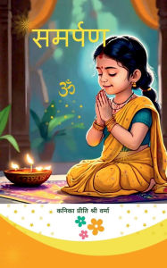 Title: Samarpan, Author: Kanika Priti Shri Verma