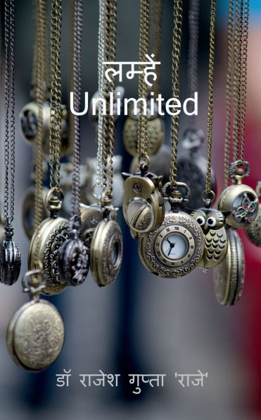 Lamhein Unlimited