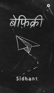 Title: Befikree, Author: Sidhant Swarup Kashiva