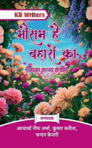 Title: Mausam Hai Baharon Ka, Author: Kb Writers