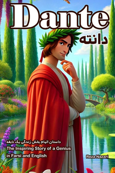 Dante: The Inspiring Story of a Genius in Farsi and English