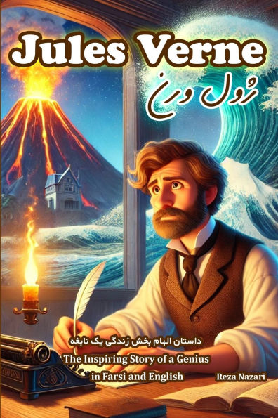 Jules Verne: The Inspiring Story of a Genius in Farsi and English