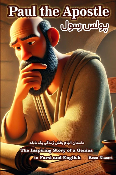 Paul the Apostle: The Inspiring Story of a Genius in Farsi and English