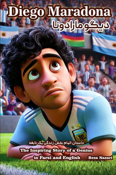 Diego Maradona: The Inspiring Story of a Genius in Farsi and English