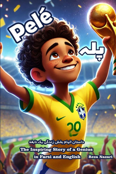 Pelé: The Inspiring Story of a Genius in Farsi and English