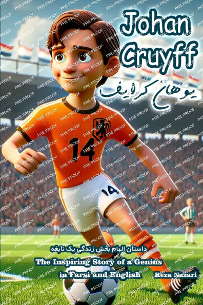Johan Cruyff: The Inspiring Story of a Genius in Farsi and English