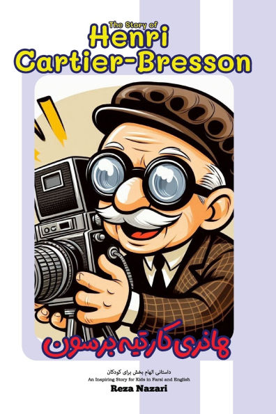The Story of Henri Cartier: An Inspiring Story for Kids in Farsi and English