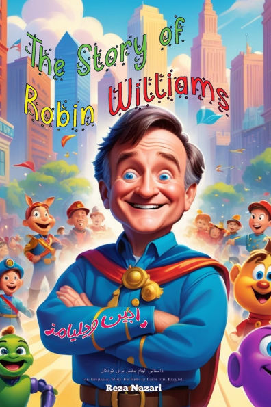 The Story of Robin Williams: An Inspiring Story for Kids in Farsi and English