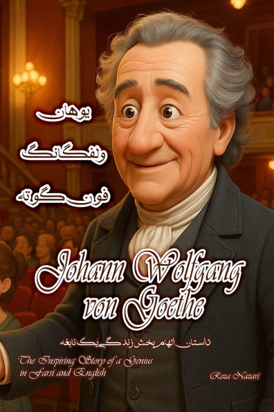 Johann Wolfgang von Goethe: The Inspiring Story of a Genius in Farsi and English