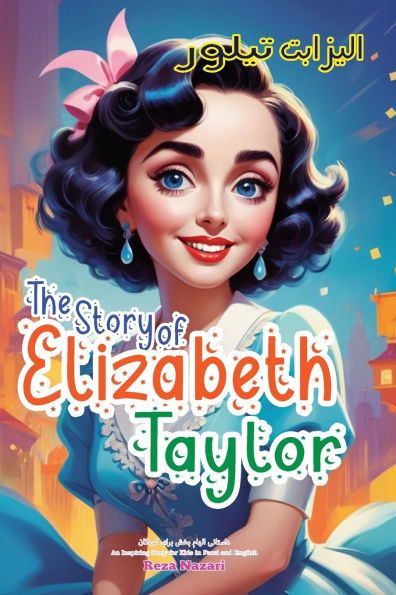 The Story of Elizabeth Taylor: An Inspiring Story for Kids in Farsi and English