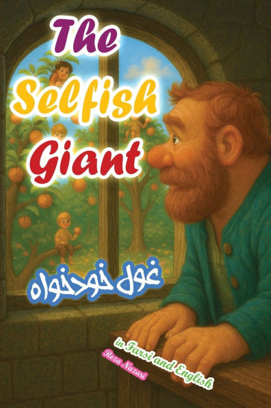 The Selfish Giant: In Farsi and English