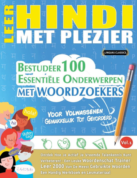 Leer Hindi Met Plezier - Voor Volwassenen: Gemakkelijk Tot Gevorderd - Bestudeer 100 Essentiï¿½le Onderwerpen Met Woordzoekers - Vol.1