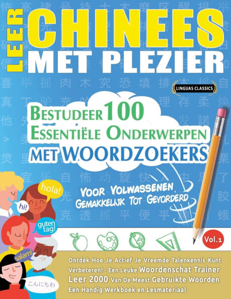 Leer Chinees Met Plezier - Voor Volwassenen: Gemakkelijk Tot Gevorderd - Bestudeer 100 Essentiï¿½le Onderwerpen Met Woordzoekers - Vol.1