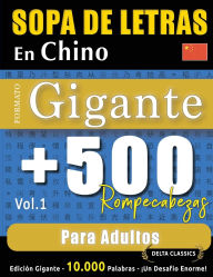 Title: Sopa de Letras En Chino Formato Gigante: 500 Rompecabezas Para Adultos - Vol.1 - Delta Classics - Ediciï¿½n Gigante - 10.000 Palabras - ï¿½Un Desafï¿½o Enorme!, Author: Delta Classics