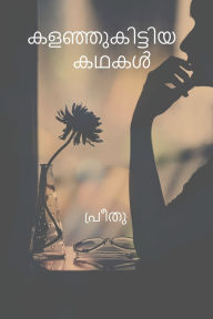 Title: Kalanjukittiya Kathakal, Author: Preethu