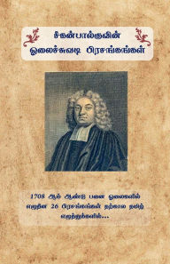 Title: Ziegenbalguvin Olaichuvadi Prasangangal, Author: Bartholomaus Ziegenbalg