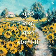 Title: Kuchh Shabd Kuchh Kalpna, Author: Rohit Mishra