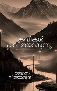 Title: Kavikal Kavithayaakunnu, Author: Josse Lyons