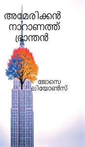 Title: American Naaranath Bhraanthan, Author: Josse Lyons