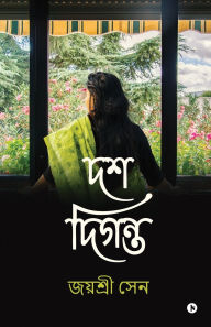 Title: Dosh Digonto, Author: Jayasri Sen