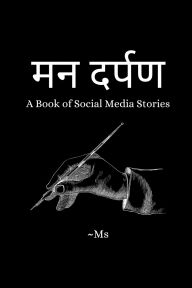 Title: Man Darpan: A Book of Social Media Stories, Author: MS