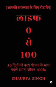 Title: Life 0 to 100, Author: Shaurya Singh