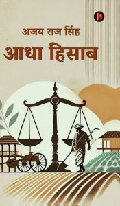 Title: Aadha Hisaab, Author: Ajay Raj Singh