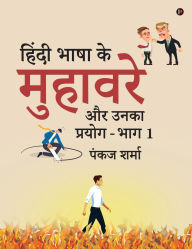 Title: Idioms in Hindi Language and Their Usage - Volume 1, Author: Pankaj Sharma