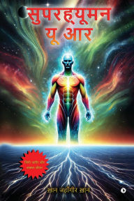 Title: Superhuman You Are: Jiyo Ameer aur Svasthy Jeevan / जियो अमीर और स्वस्थ्य जीवन, Author: Khan Jahangir Khan