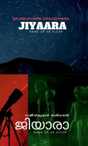 Title: jiyaara: name of an alien, Author: Sajeevkumar Sasidharan