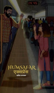 Title: Humsafar express, Author: Sachin Prabhakar