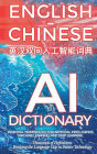 English-Chinese AI Dictionary: Essential Terminology for Artificial Intelligence, Machine Learning, and Deep Learning
