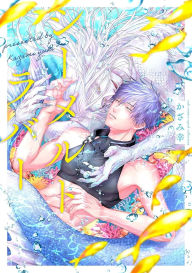Title: Sea Melt Lover, Author: Yuki Kazami