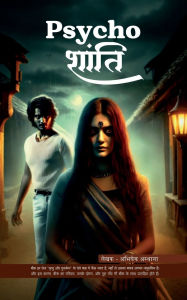 Title: Psycho शांति, Author: Abhishek Asthana