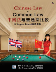 Title: Chinese Law v. Common Law, Author: Dr Vivek Jain