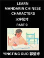 Learn Mandarin Chinese Characters (Volume 9)- China's Ancient Language Art and Culture, Read and Recognize Simplified Pictographic Characters with Brain Activity Games, Beginner, Intermediate Advanced Students, HSK All Levels