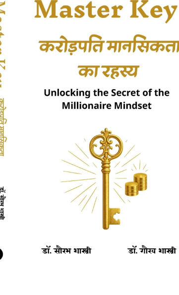 Master Key Karodpati Mansikta Ka Rahasya: Unlocking the Secret of the Millionaire Mindset