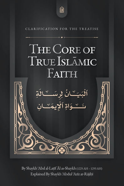 Clarification for the treatise: The Core of True Islamic Faith: