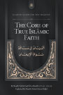 Clarification for the treatise: The Core of True Islamic Faith: