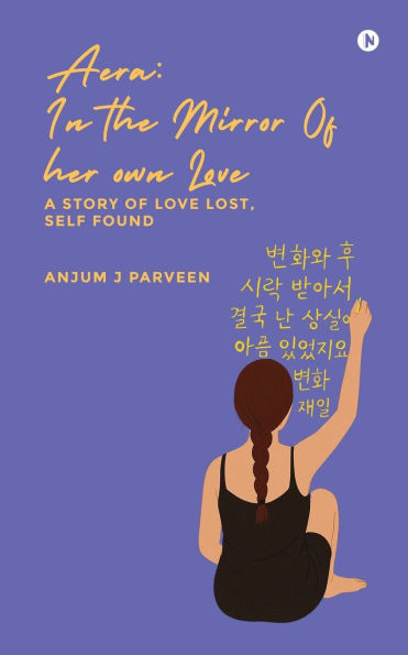 Aera: THE MIRROR of HER OWN LOVE: A Story Love Lost, Self Found