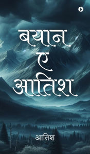 Title: Bayyan-e-Aatish, Author: Aatish