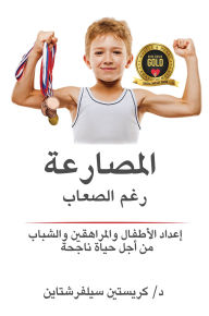 Title: ?????? ??? ???????, Author: Christine M. Silverstein