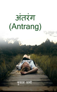 Title: Antrang, Author: Kushal Sharma